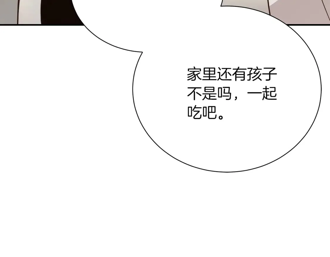 第70话 贪心223