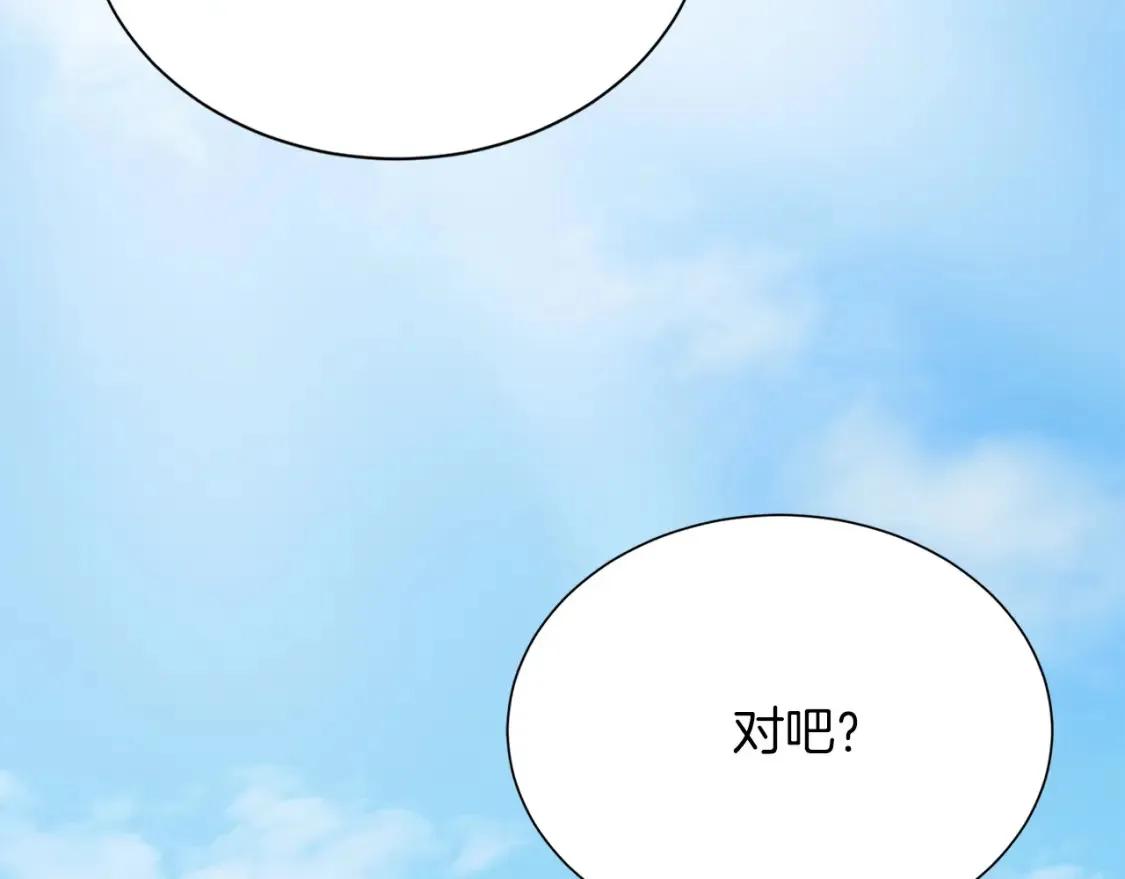 第61话 海边旅行204