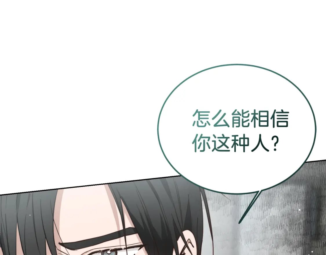 第23话 大佬有点萌~63
