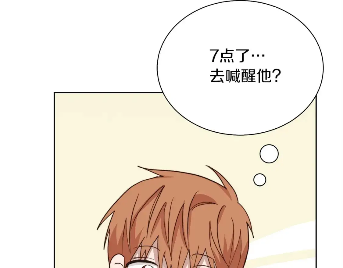 第43话 大佬的迁就169