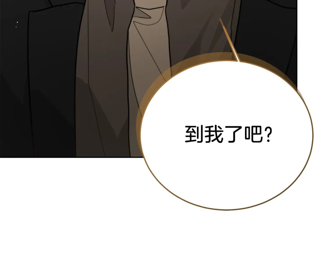 第23话 大佬有点萌~215