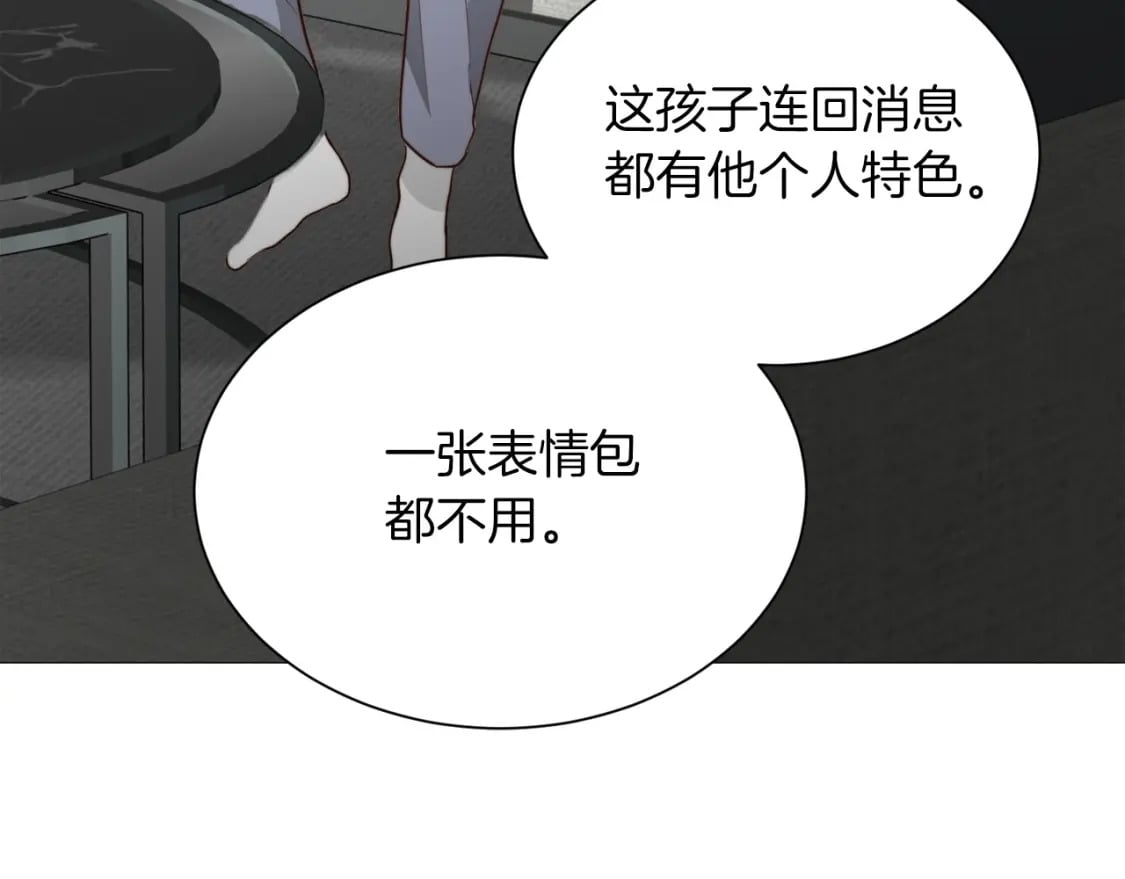 第33话 变亲近了176