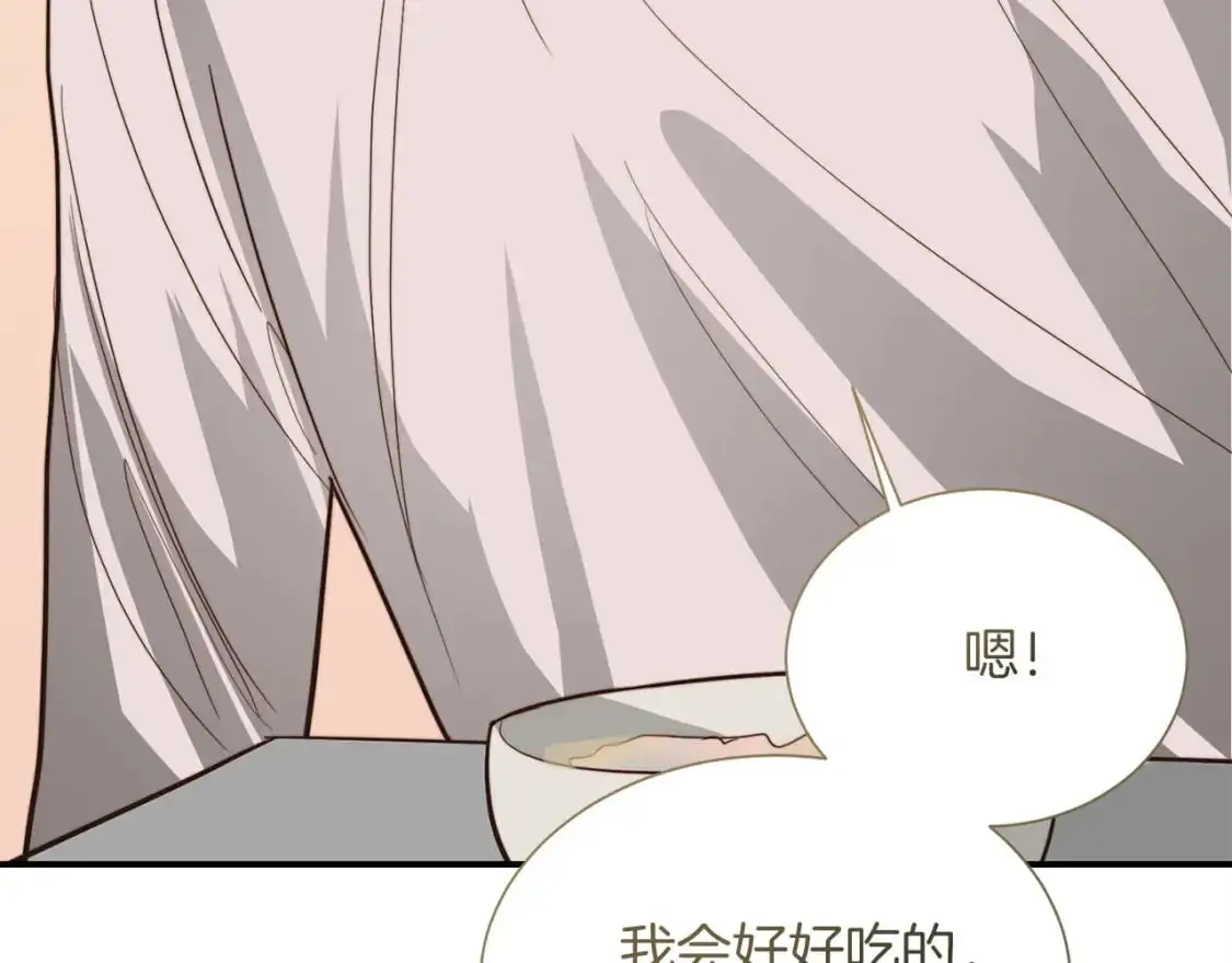 第54话 原本的记忆110