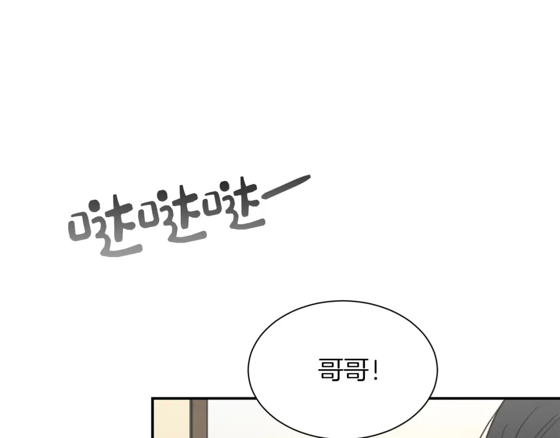 第18话 制造新关系58
