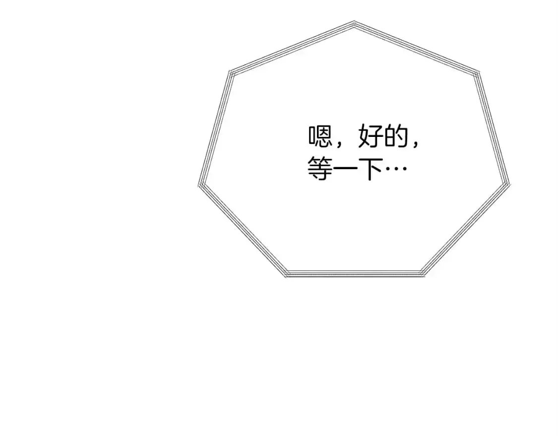 第54话 原本的记忆251