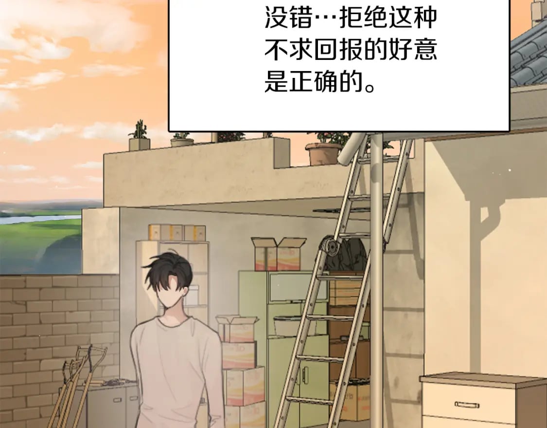 第4话 玩弄？63
