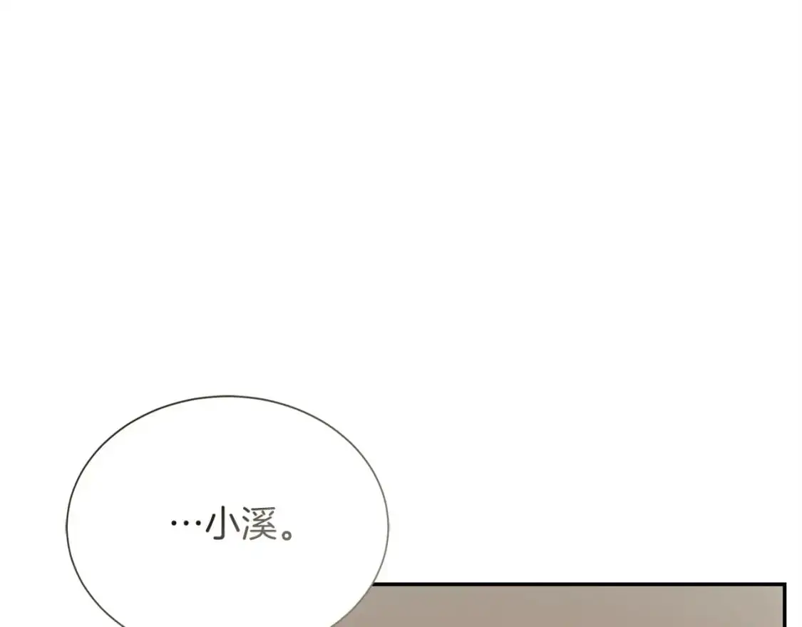第54话 原本的记忆186