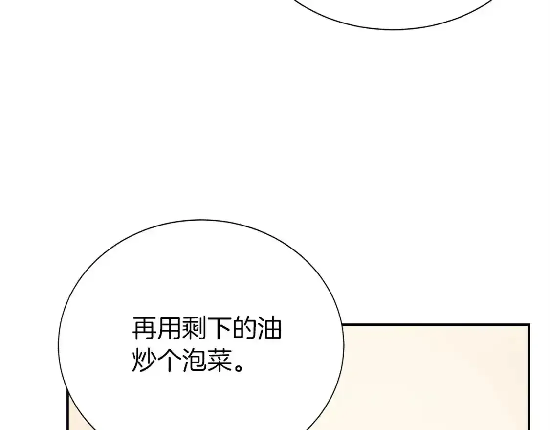 第55话 缠着他129