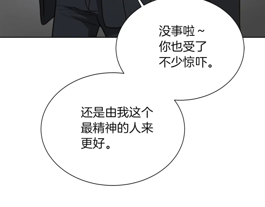 第37话 有心无力183