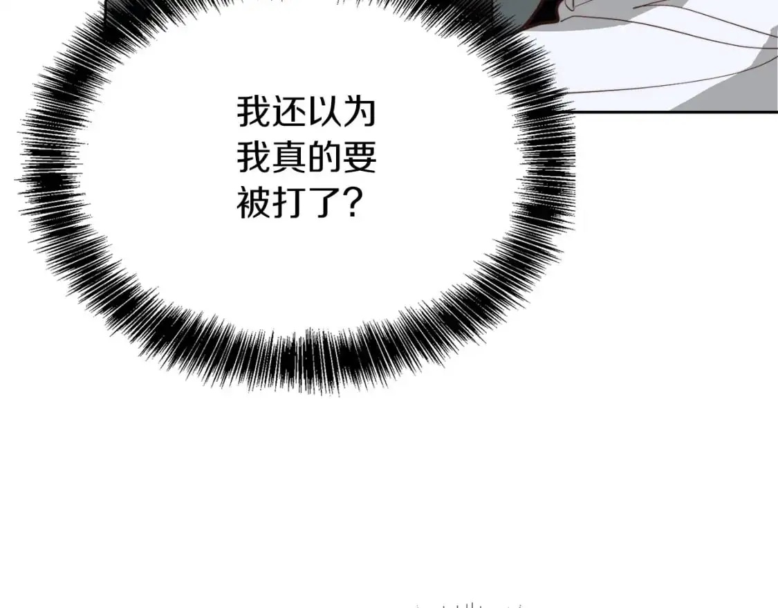 第44话 挽留38