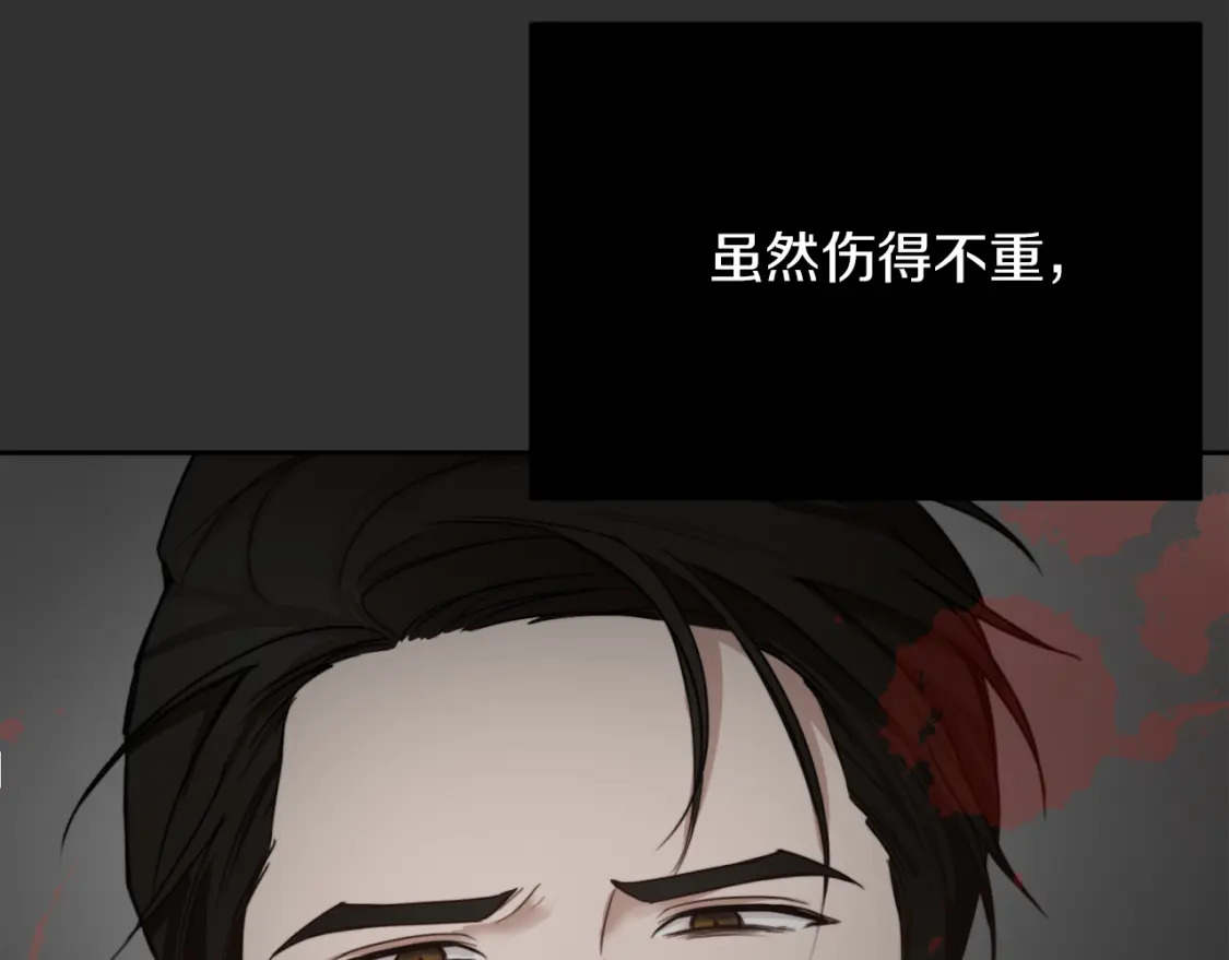 第12话 令人羡慕的腹肌？！175