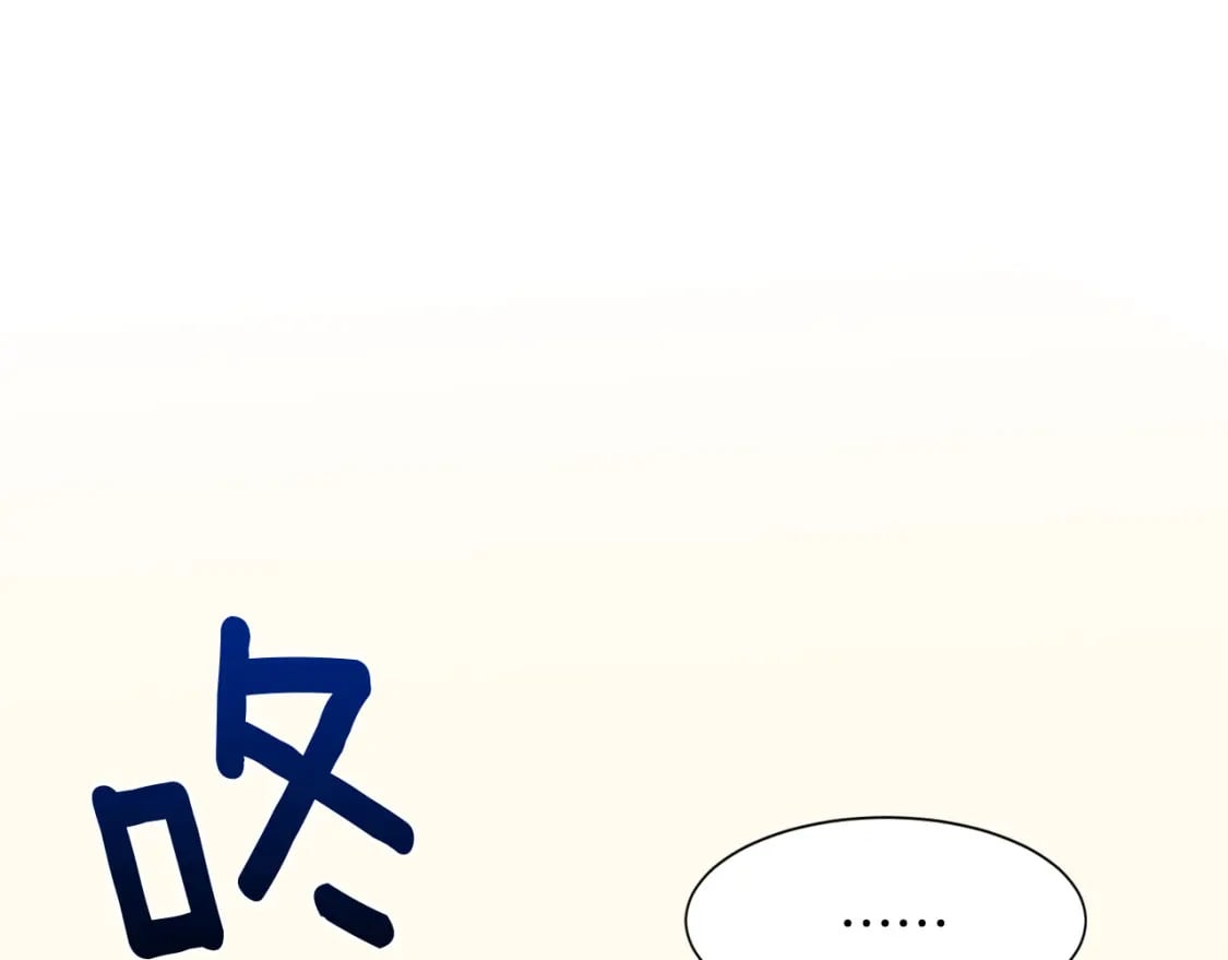 第3话 田螺姑娘35