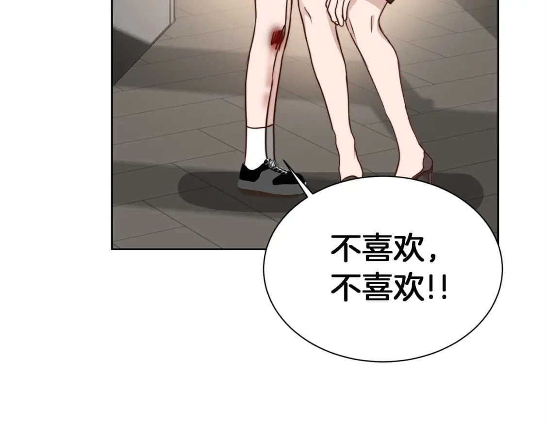 第37话 有心无力124