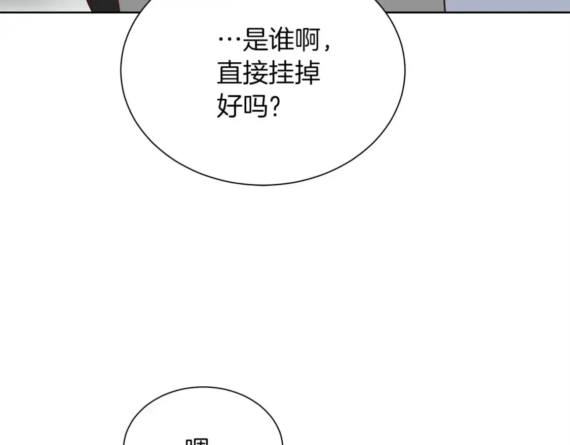 第47话 不速之客25