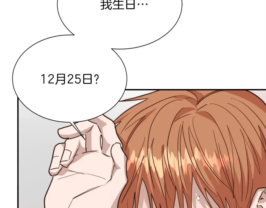 第54话 原本的记忆236