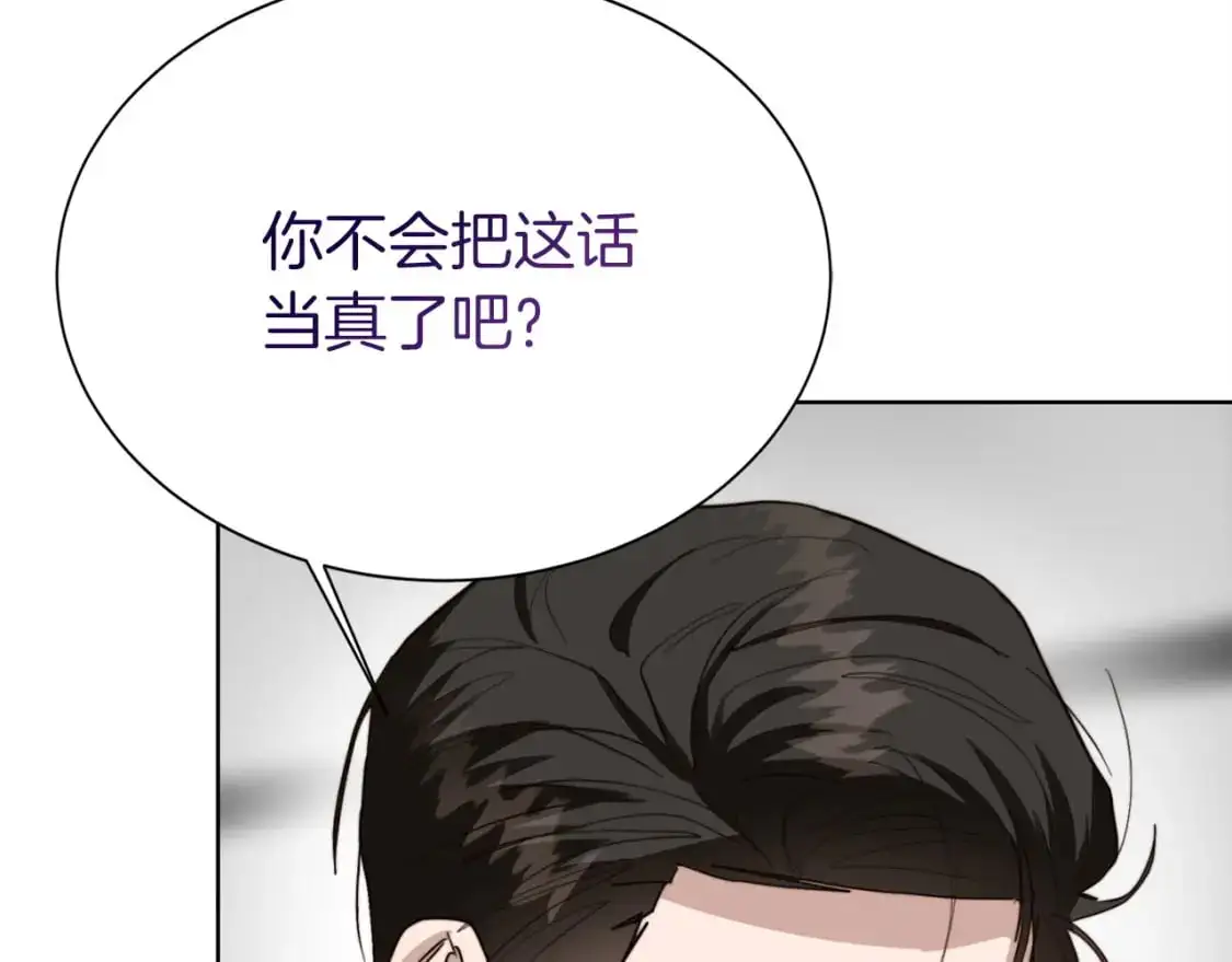第45话 朋友237