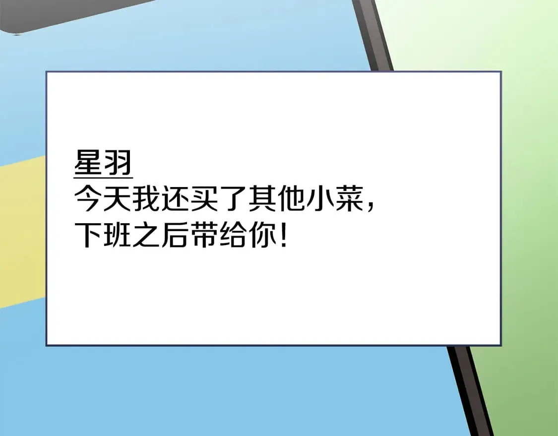 第70话 贪心211