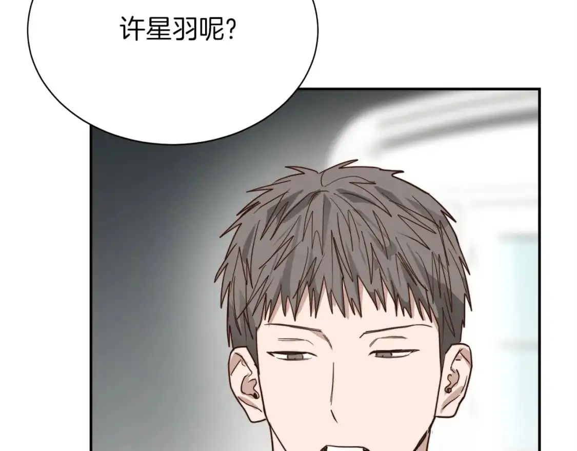 第53话 绝望深渊185