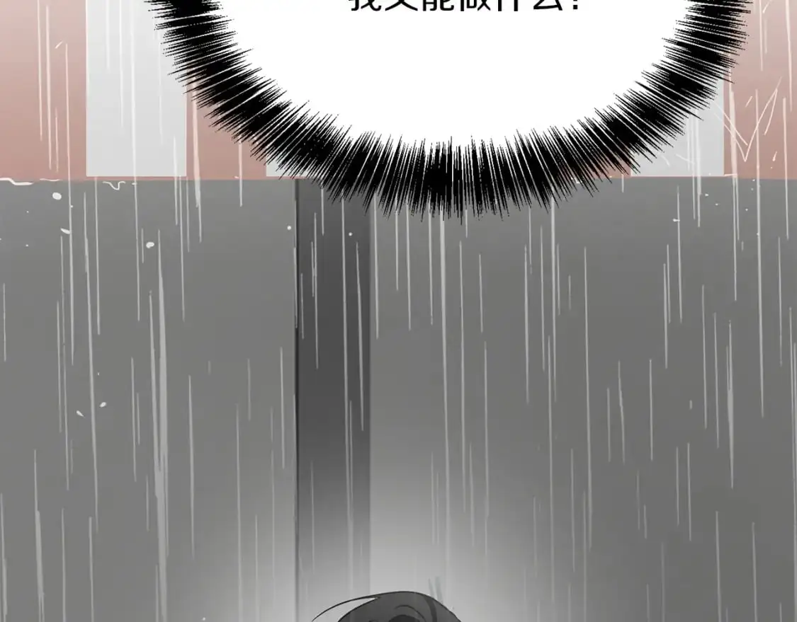 第49话 带他回去198