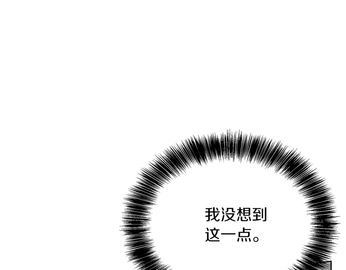 第27话 特殊交易158