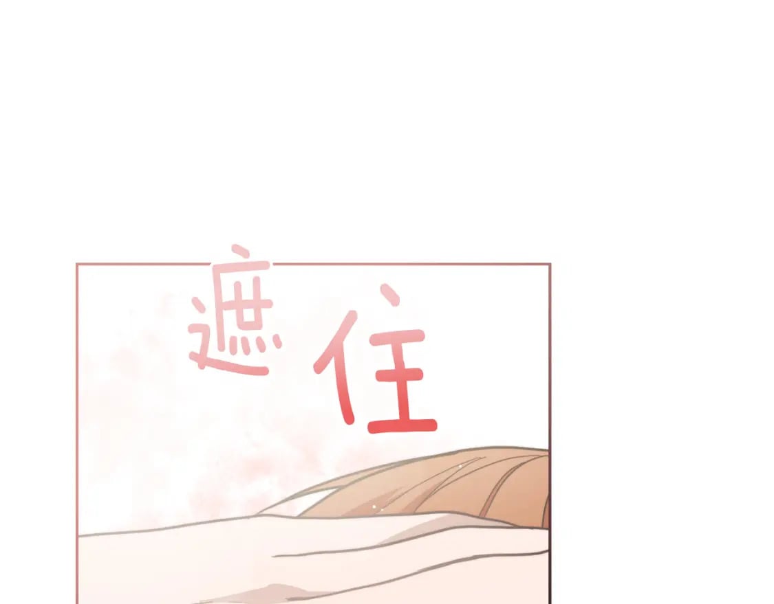 第16话 撬墙角132