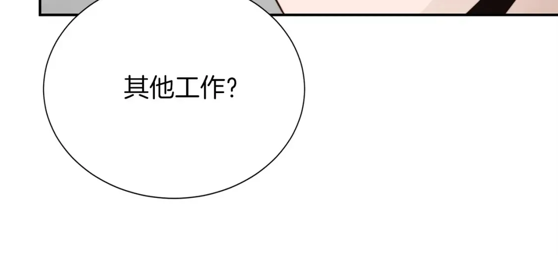 第59话 平静的日常171