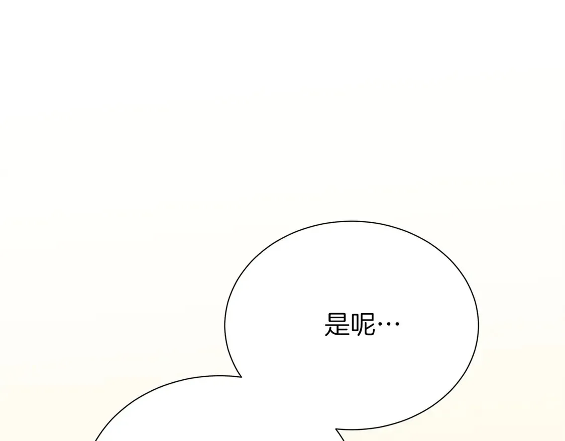 第69话 熟悉的味道261