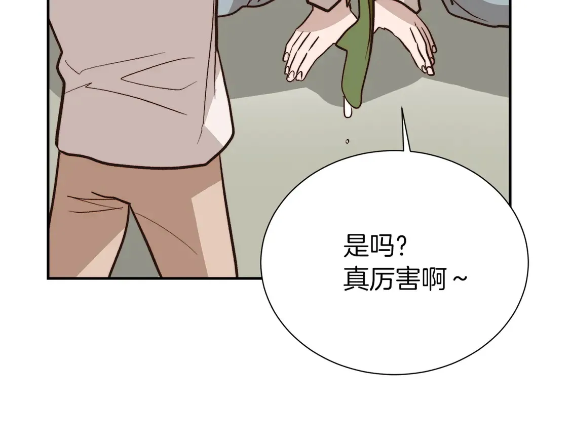第63话 现在，超幸福！194