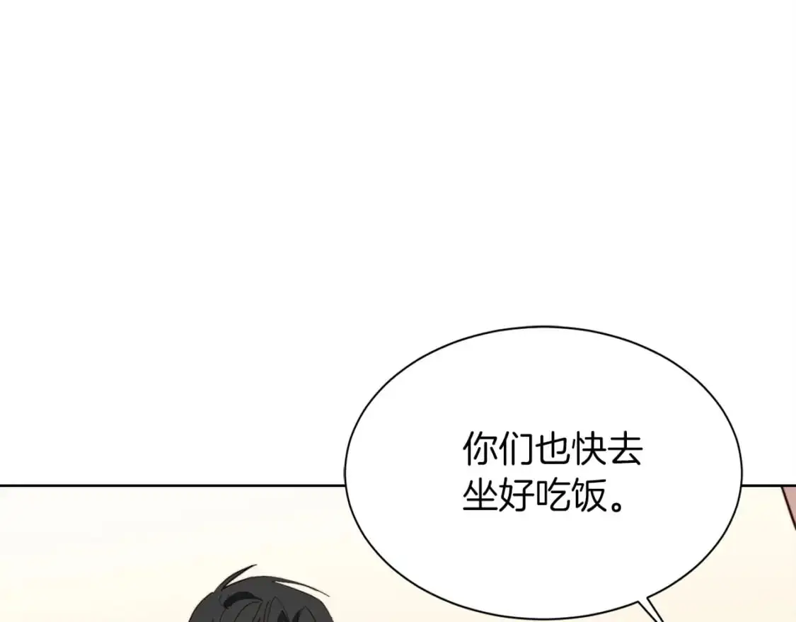 第45话 朋友117