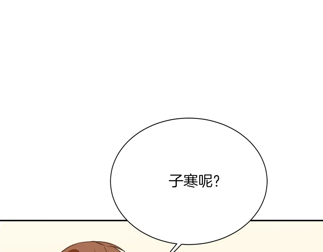 第71话 罪人212