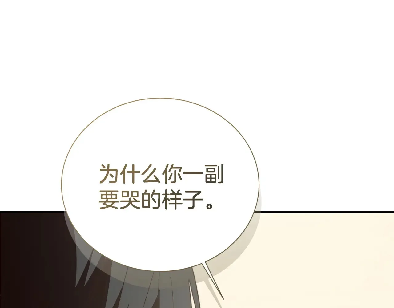 第72话 对不起，我回来了108