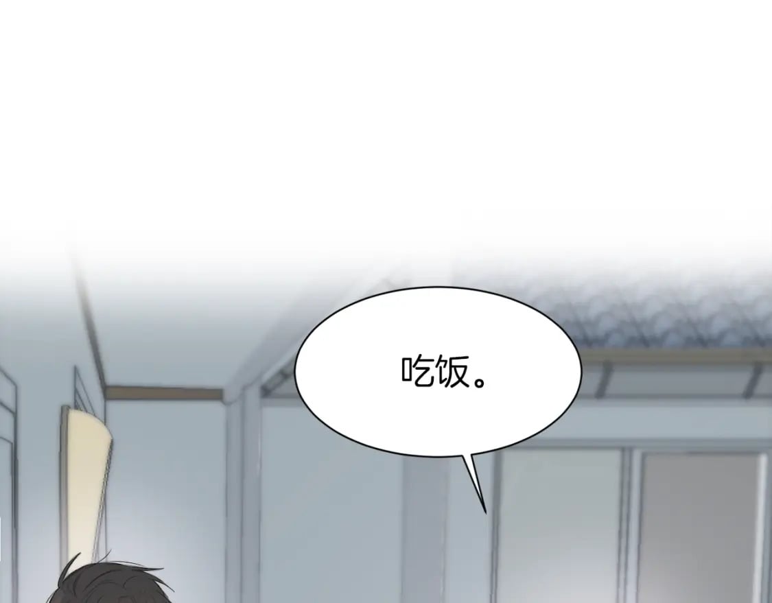 第3话 田螺姑娘93