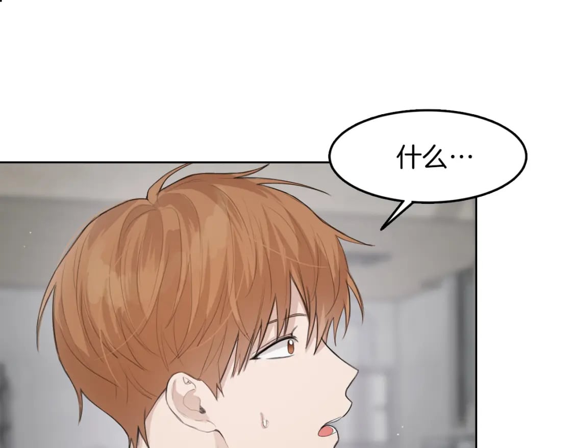 第4话 玩弄？121