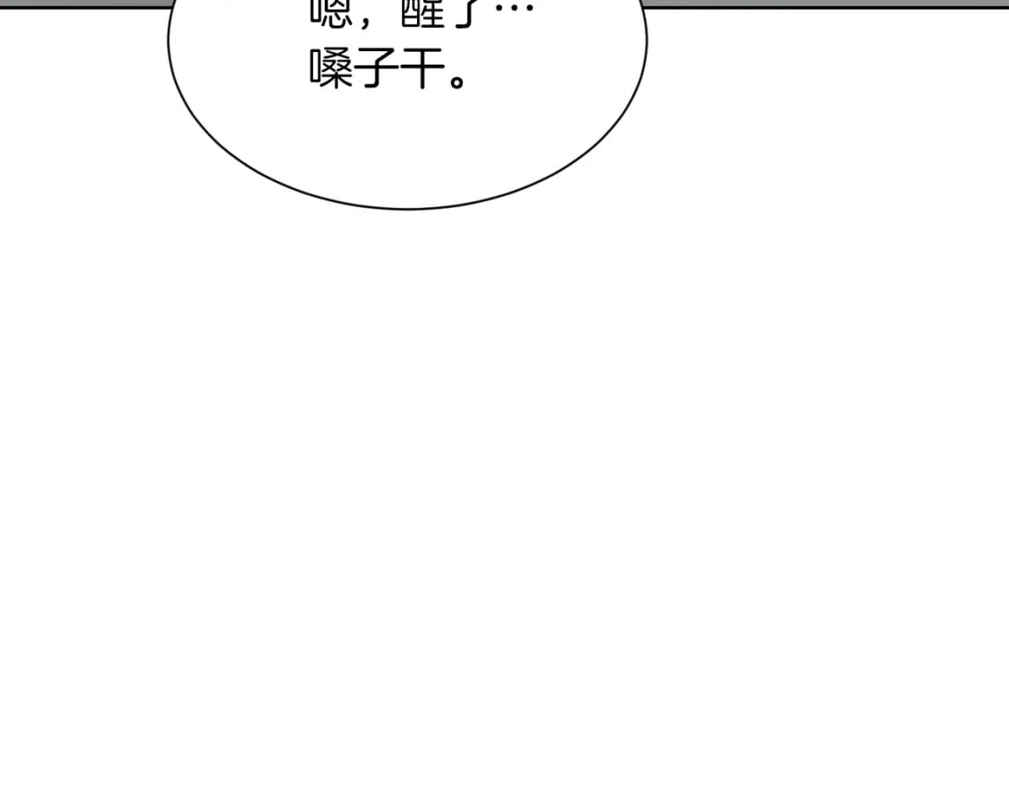 第21话 好人卡149