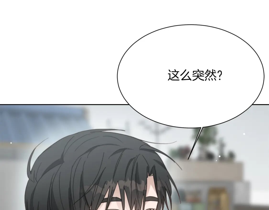 第20话 哥哥很可爱71