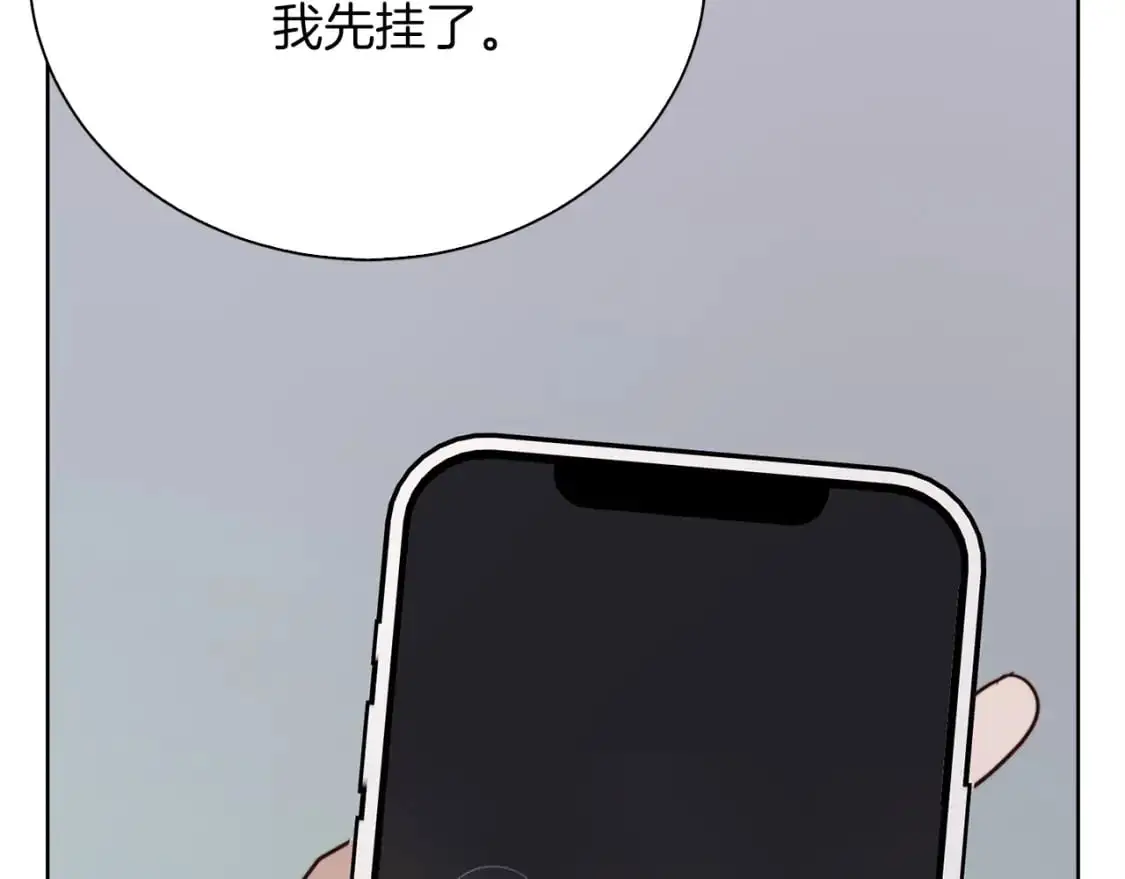 第41话 被白嫖了？45