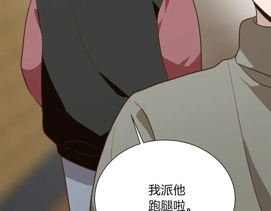 第70话 贪心7