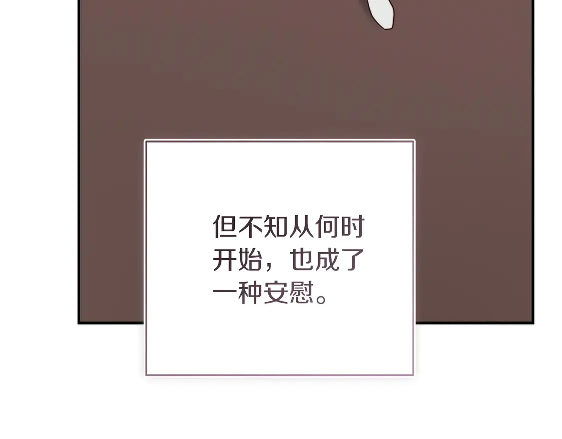 第69话 熟悉的味道229