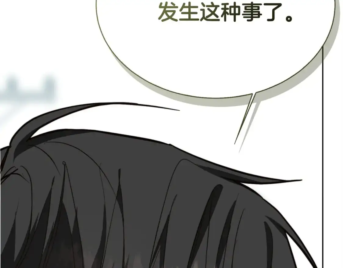 第44话 挽留172