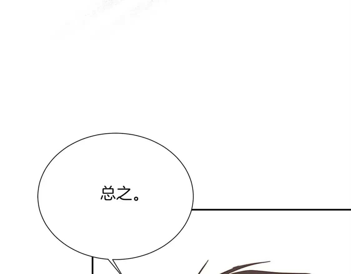 第49话 带他回去32