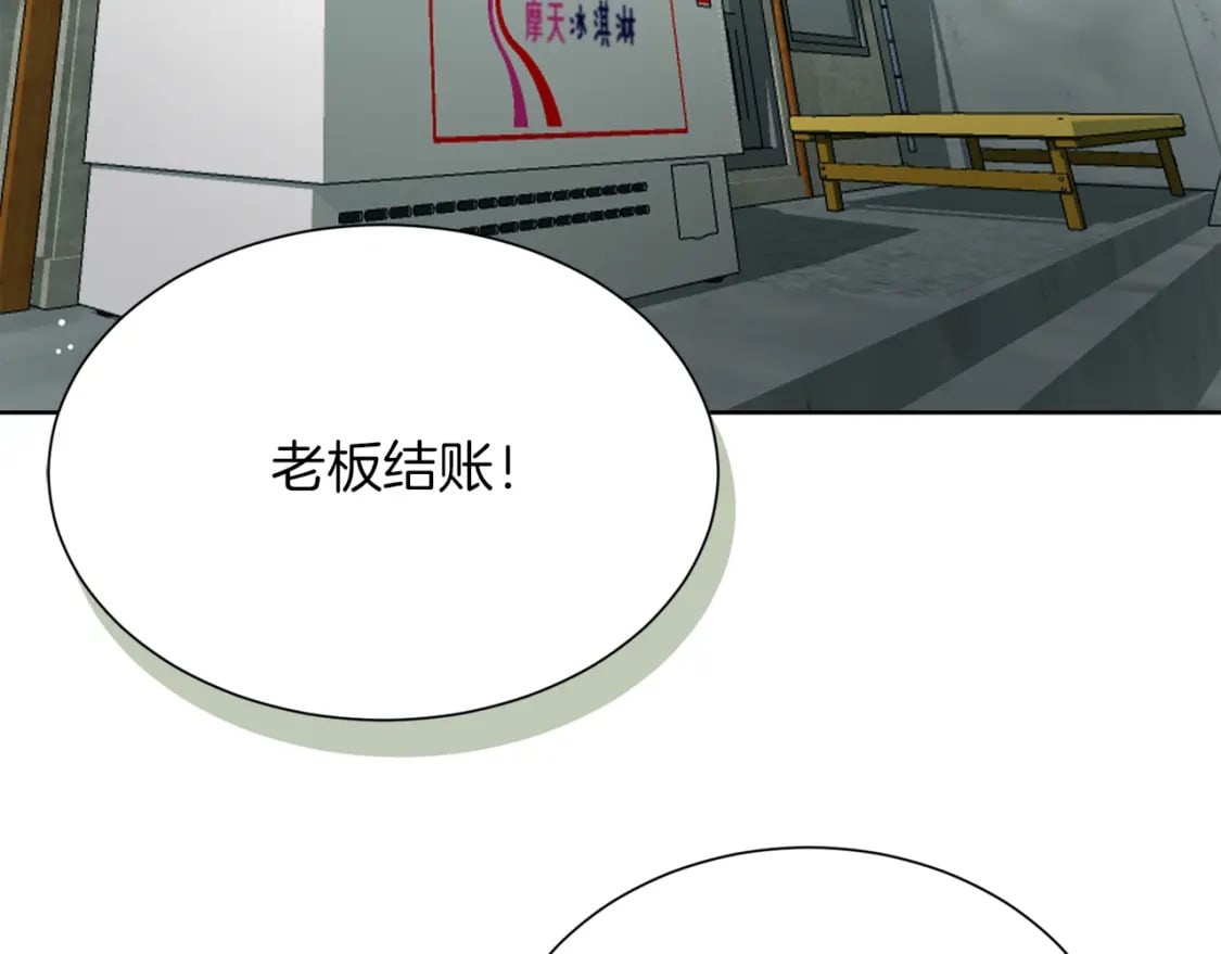 第15话 邀请去他家？173