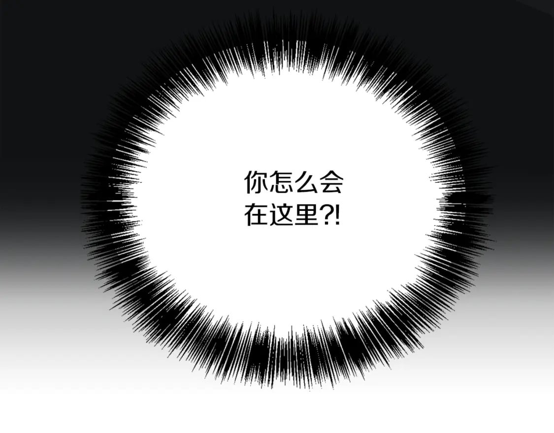 第8话 官配即将上线！68