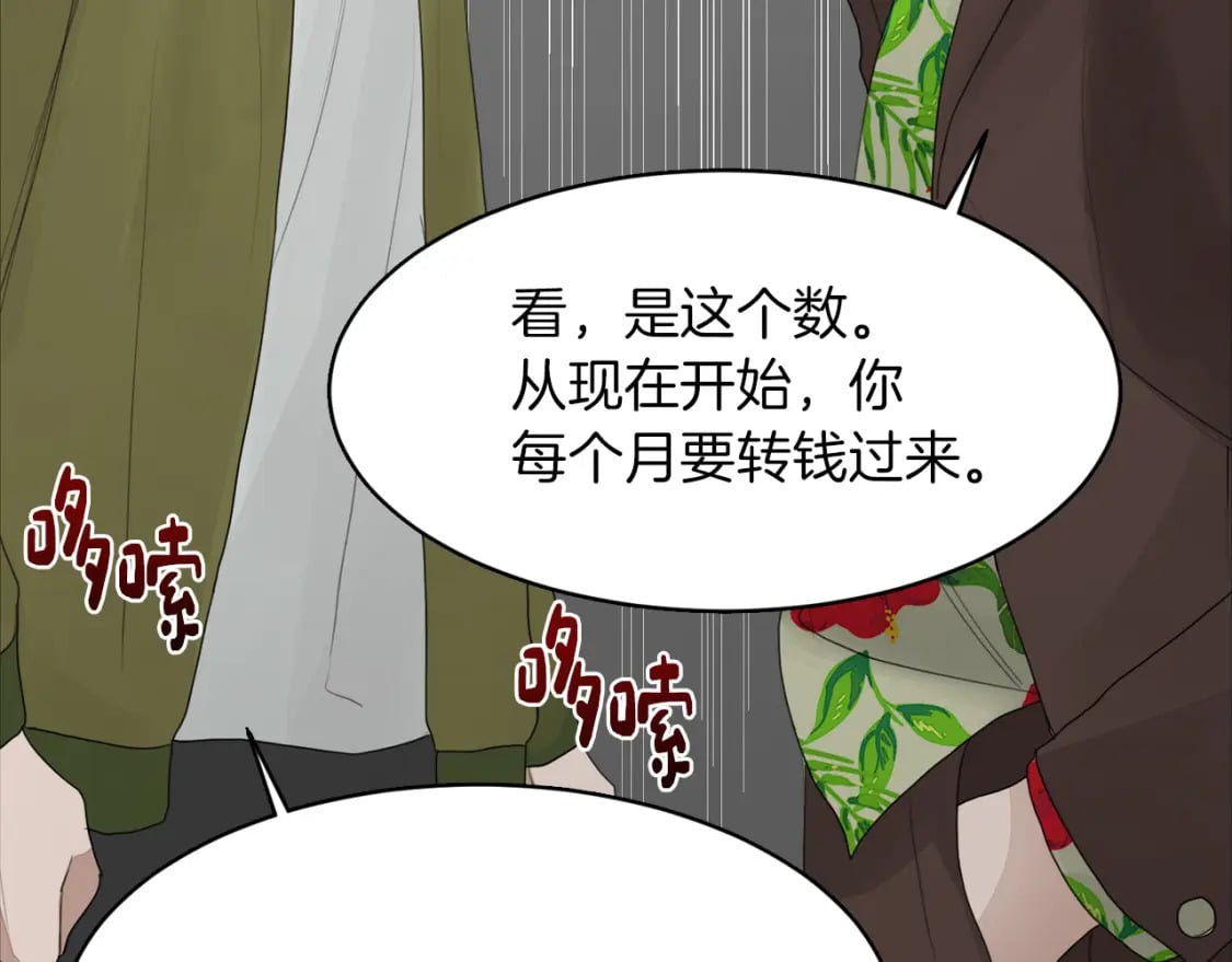 第5话 爱心便当126