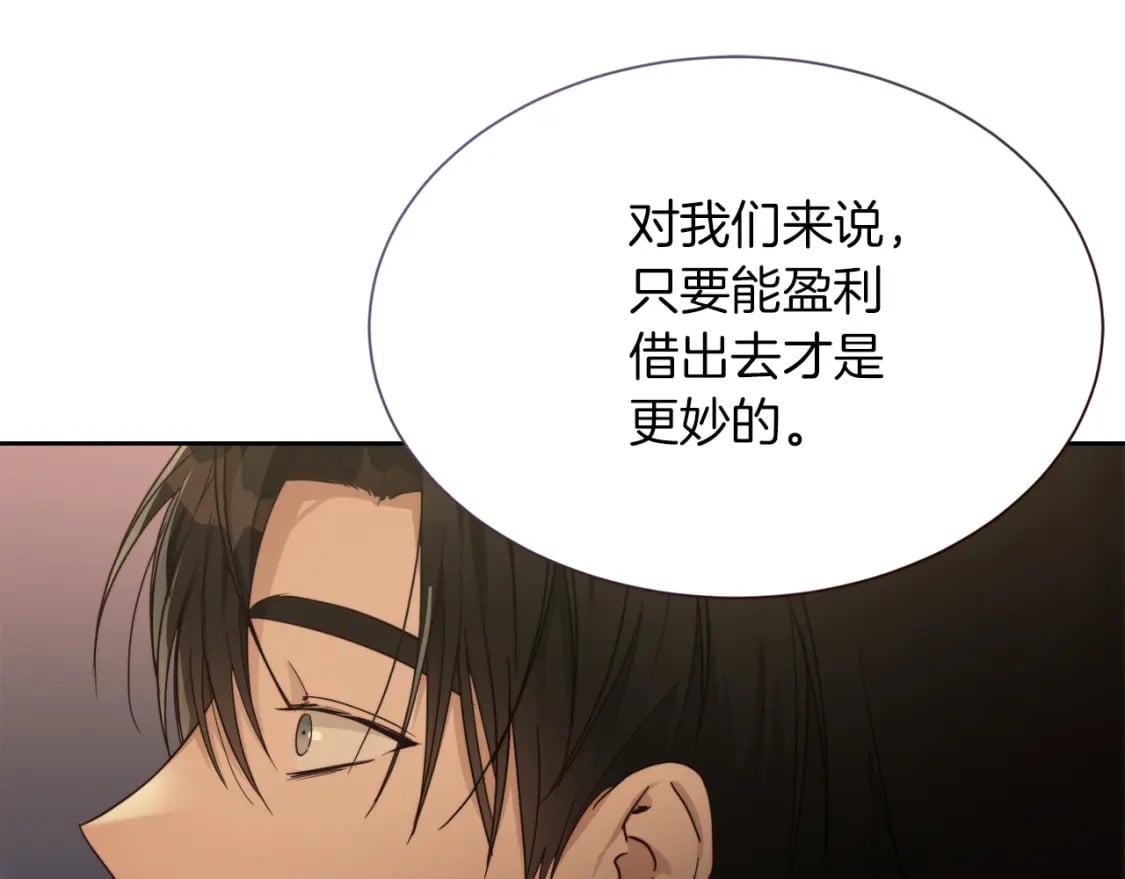 第17话 救赎111