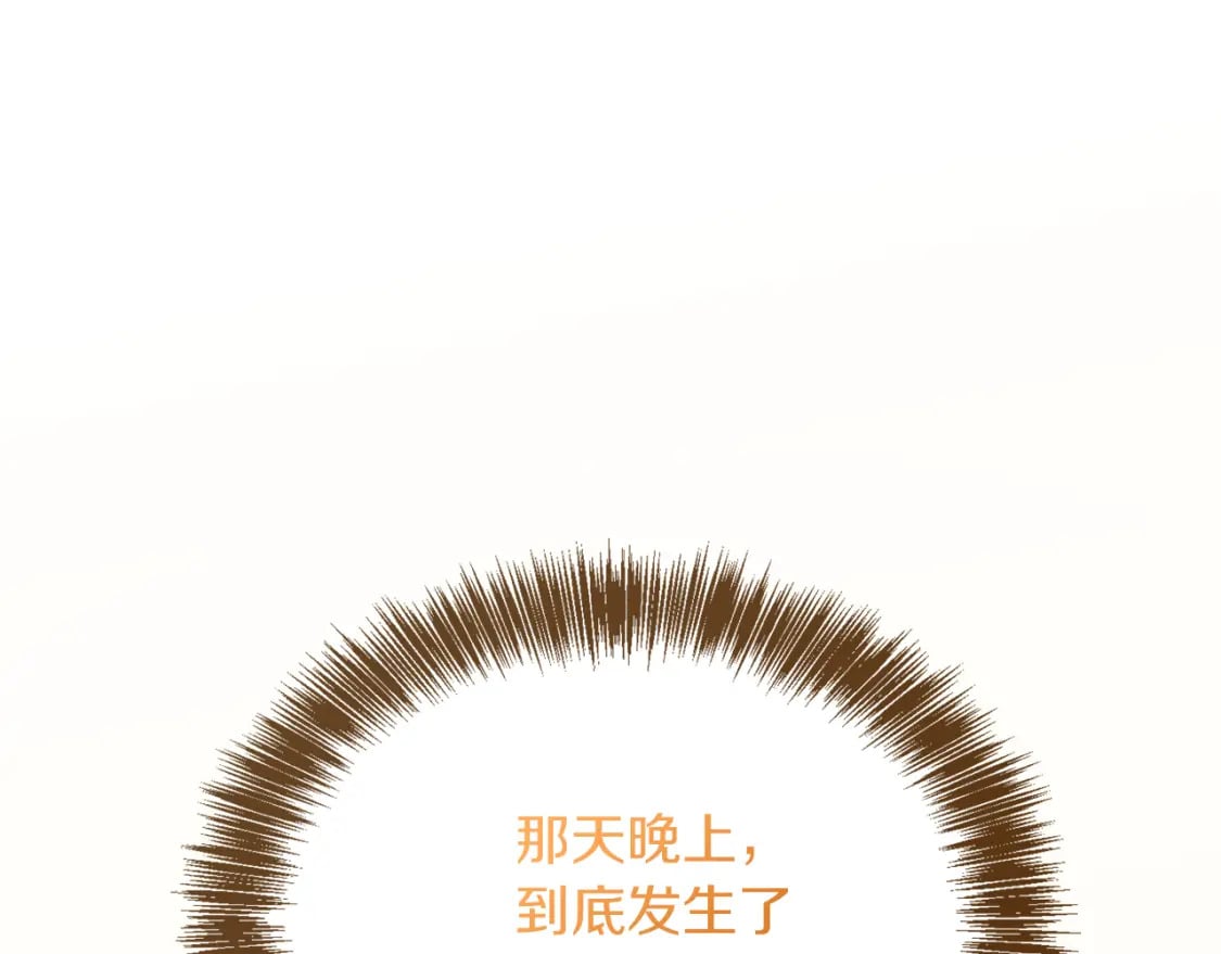 第22话 想要的更多13