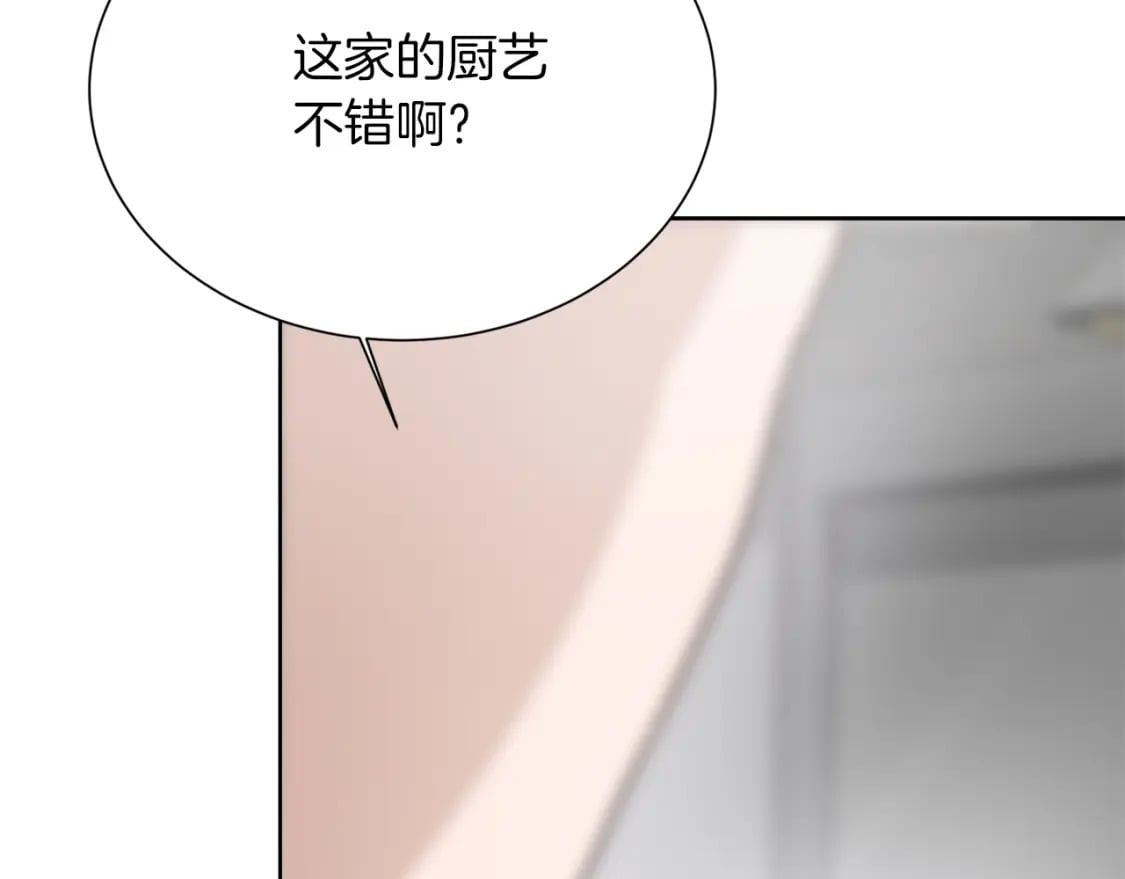 第29话 测试209