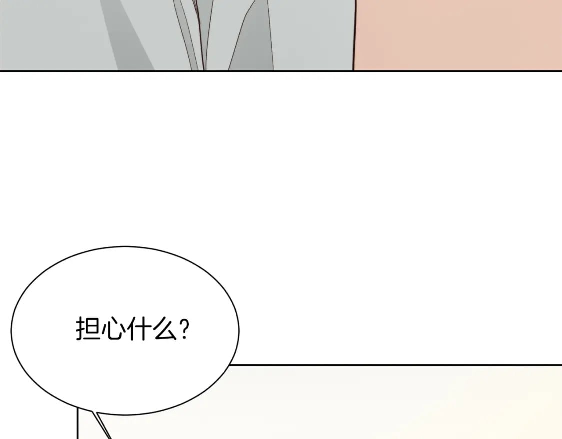 第26话 隐瞒137