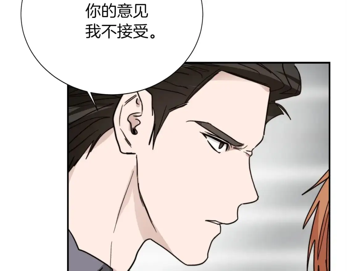 第53话 绝望深渊63