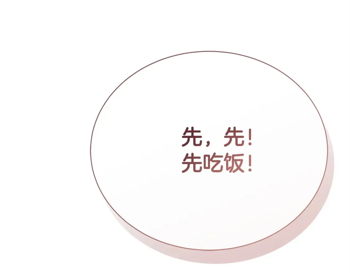 第59话 平静的日常249