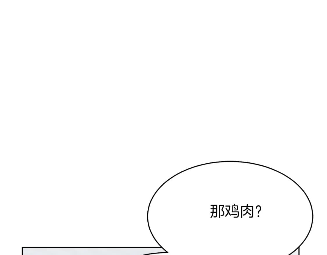 第20话 哥哥很可爱87